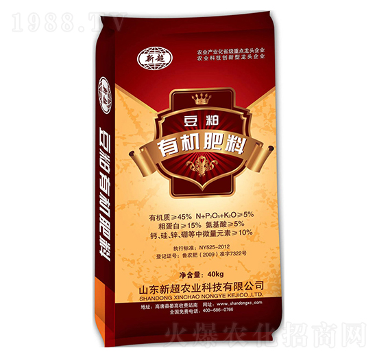 豆粕有機肥料-新超農業(yè)