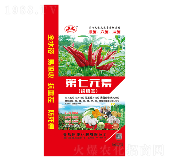 純硫基水溶肥-第七元素-阿康化肥