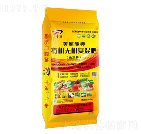 黃腐酸鉀有機(jī)無機(jī)復(fù)混肥-阿康化肥