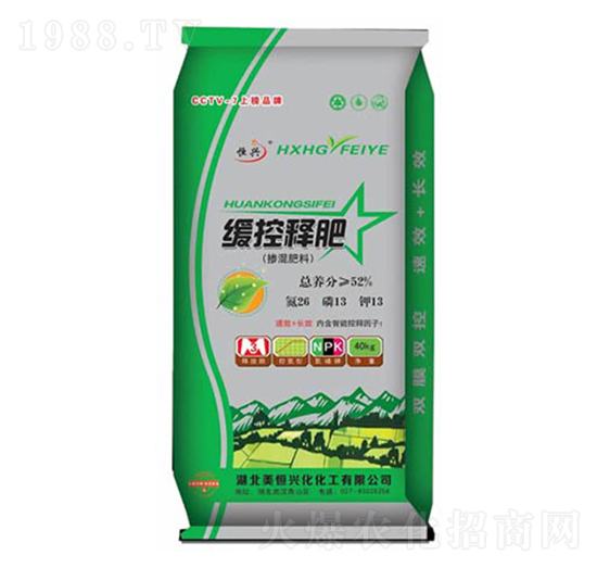 水稻緩控釋肥26-13-13-阿康化肥