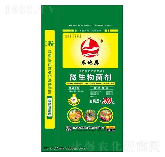 純芝麻粕生物發(fā)酵微生物菌劑-思地恩