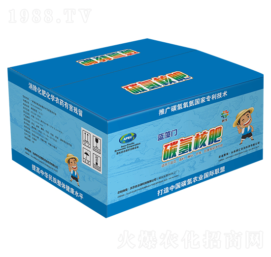 碳氫核肥（箱）-藍藻門-碳匯農(nóng)業(yè)