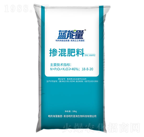 顆?！ち蛩徕浶蛽交旆柿?8-8-20-藍(lán)能量