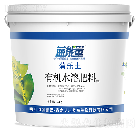 有機(jī)水溶肥料-藻樂土-藍(lán)能量