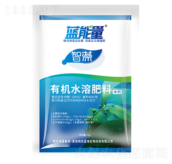 20g有機水溶肥料-智藻-藍能量