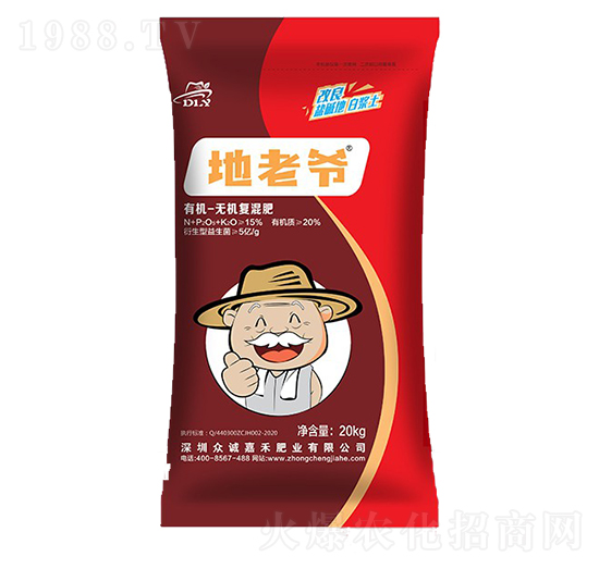 20kg有機(jī)無(wú)機(jī)復(fù)混肥-地老爺-眾誠(chéng)嘉禾