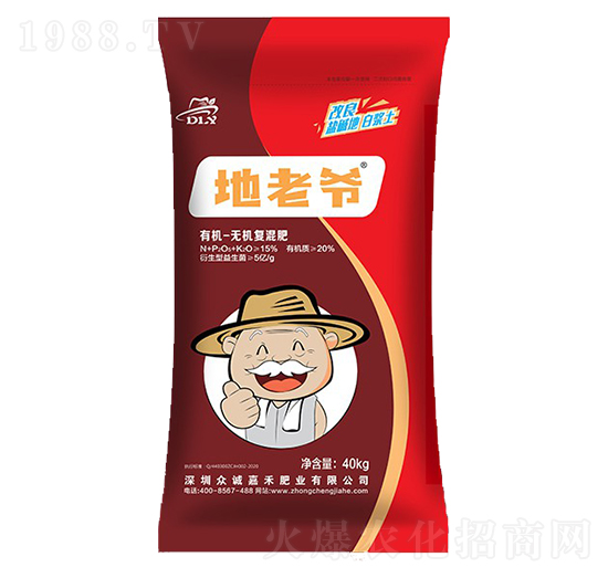 40kg有機(jī)無(wú)機(jī)復(fù)混肥-地老爺-眾誠(chéng)嘉禾