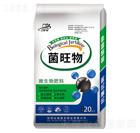 微生物菌劑-菌旺物-眾誠(chéng)嘉禾