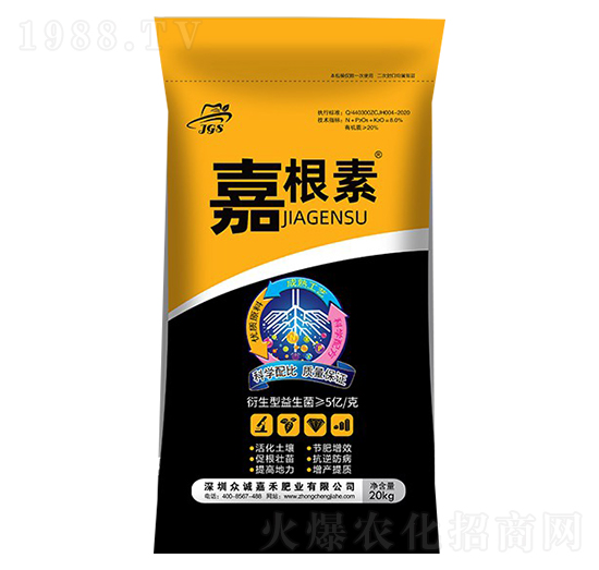 復(fù)合微生物肥料-嘉根素-眾誠(chéng)嘉禾