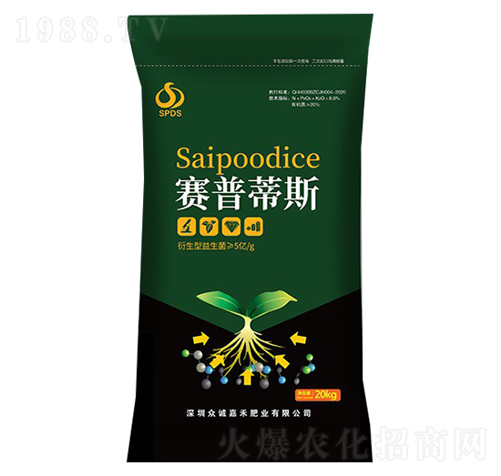 復(fù)合微生物肥料-賽普蒂斯-眾誠嘉禾