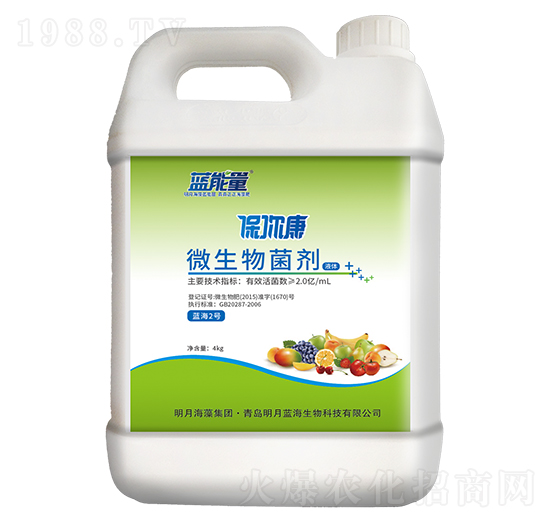 微生物菌劑-保你康-藍能量