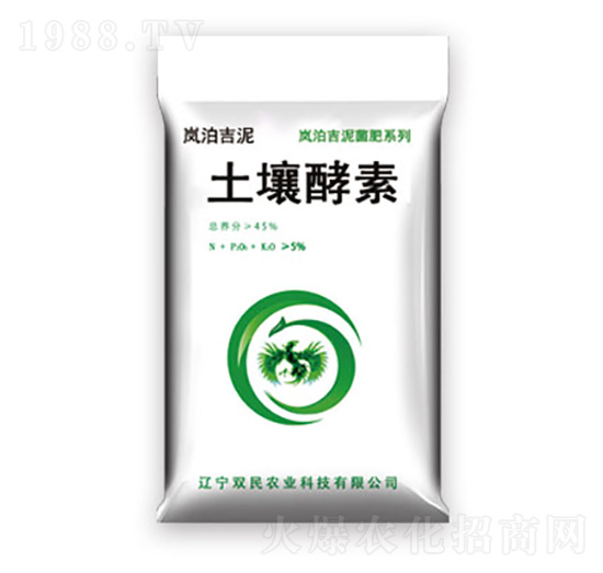 土壤酵素-雙民農業(yè)