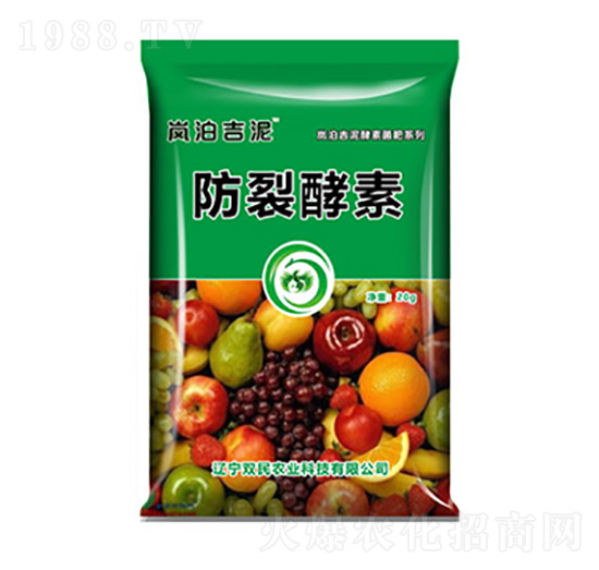 防裂酵素-雙民農(nóng)業(yè)