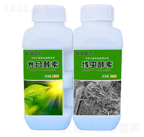 線蟲酵素+光合酵素-雙民農(nóng)業(yè)
