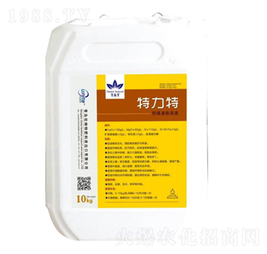 特力特-苒韻農業(yè)