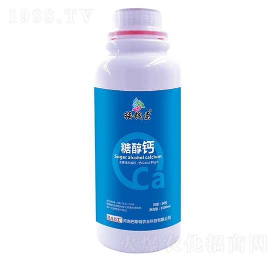 糖醇鈣-搖錢素作物