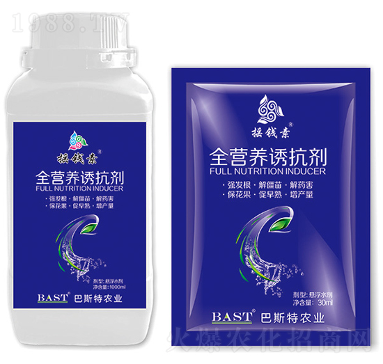 全營(yíng)養(yǎng)誘抗劑-搖錢(qián)素作物