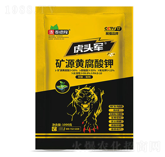 礦源黃腐酸鉀-虎頭軍-麥德隆