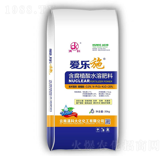 含腐植酸水溶肥料-愛(ài)樂(lè)施-滇科