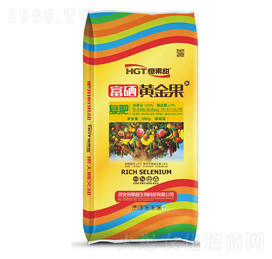 復(fù)合肥料17-17-17+TE-富硒黃金果-恒果甜