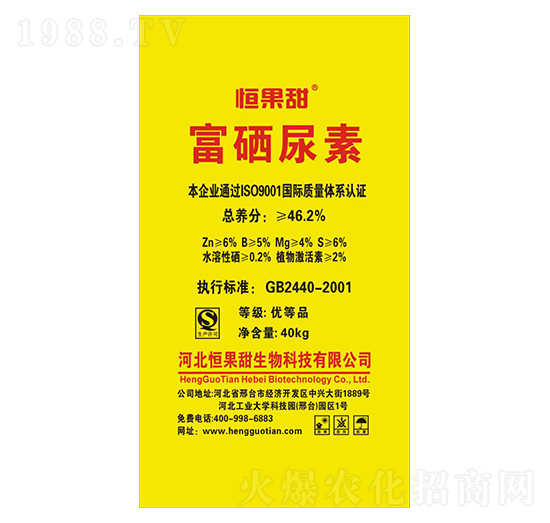 富硒尿素-恒果甜