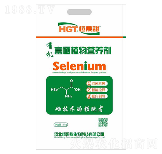 有機(jī)富硒植物營(yíng)養(yǎng)劑-恒果甜