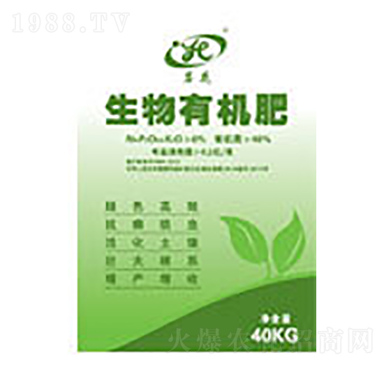 生物有機(jī)肥-俏牛兒