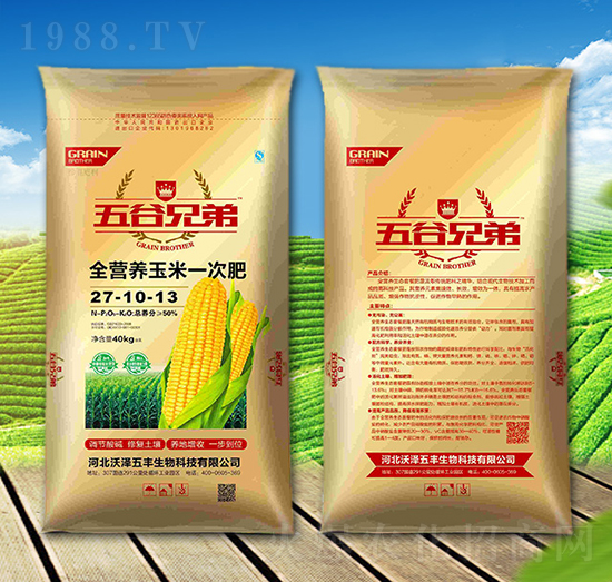 全營養(yǎng)玉米一次肥27-10-13-沃澤五豐