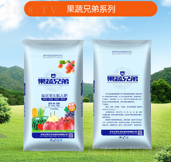 硫基果實膨大肥25-0-20-沃澤五豐