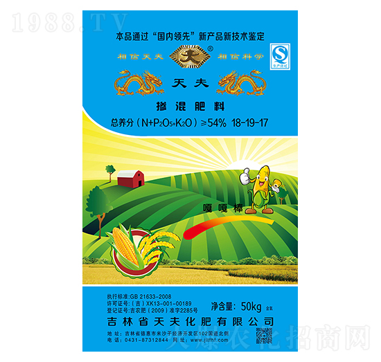 摻混肥料18-19-17-天夫