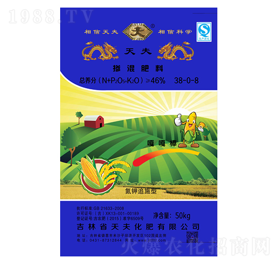 摻混肥料38-0-8-天夫