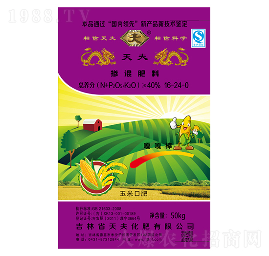 摻混肥料16-24-0-天夫