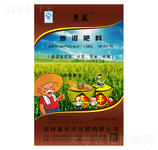 摻混肥料19-20-19-天夫