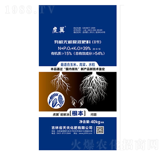 有機無機復(fù)混肥-虎翼-天夫