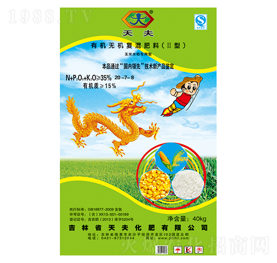 有機無機復(fù)混肥20-7-8-天夫