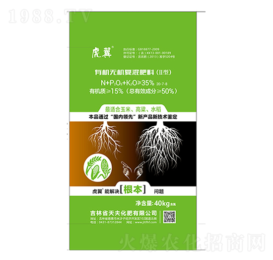 有機(jī)無機(jī)復(fù)混肥料20-7-8-天夫