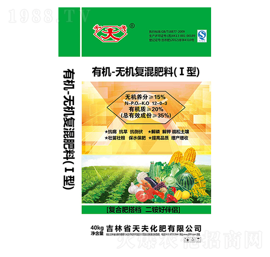 有機無機復混肥12-0-3-天夫