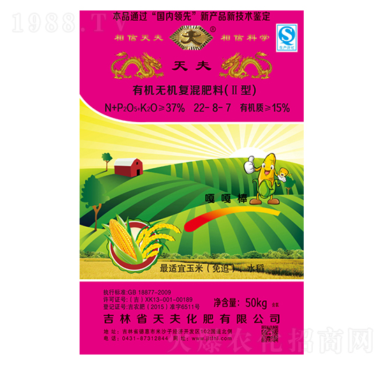 有機無機復(fù)混肥22-8-7-天夫