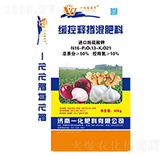大蒜專用緩釋摻混肥料-一化肥料