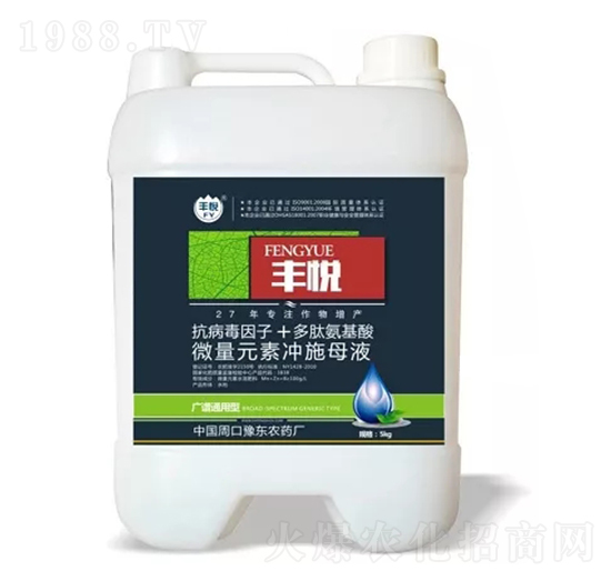 微量元素沖施母液-豐悅-史迪克