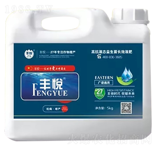 5kg廣譜通用高抗液態(tài)益生菌長(zhǎng)效液肥-豐悅-史迪克
