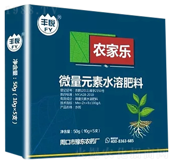 農(nóng)家樂（微量元素水溶肥）-豐悅-史迪克