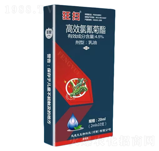 4.5%高效氯氰菊酯乳油-狂掃-史迪克