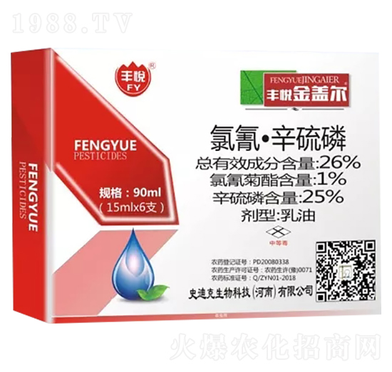 26%氯氰·辛硫磷乳油-豐悅金蓋爾-史迪克