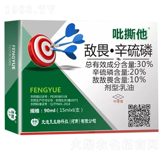 30%敵畏·辛硫磷乳油-吡撕他-史迪克