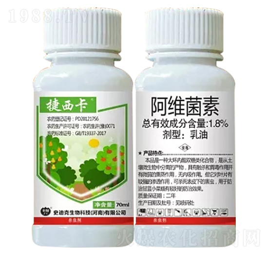 1.8%阿維菌素乳油-捷西卡-史迪克