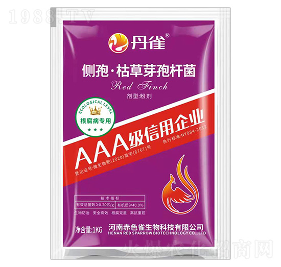 側(cè)孢·枯草芽孢桿菌-丹雀