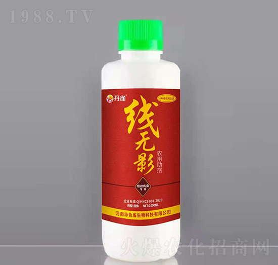 農(nóng)用助劑-線無影-丹雀