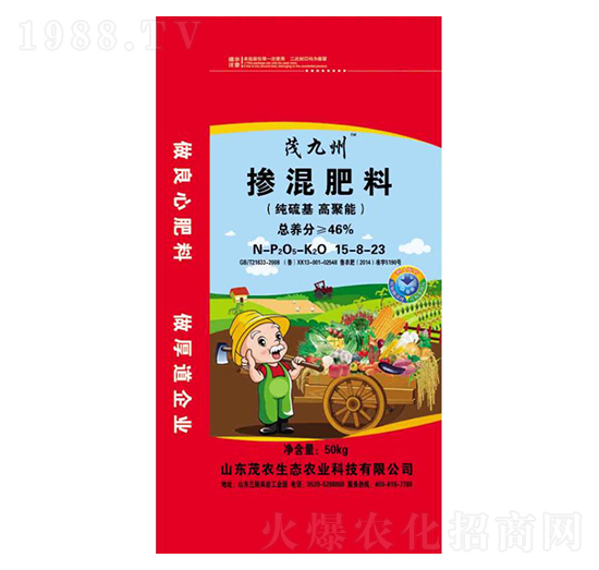 純硫基摻混肥料15-8-23-茂九州-山東茂農(nóng)