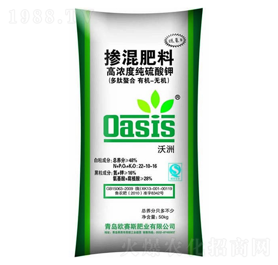 沃洲高濃度純硫酸鉀復(fù)合肥料-歐賽斯